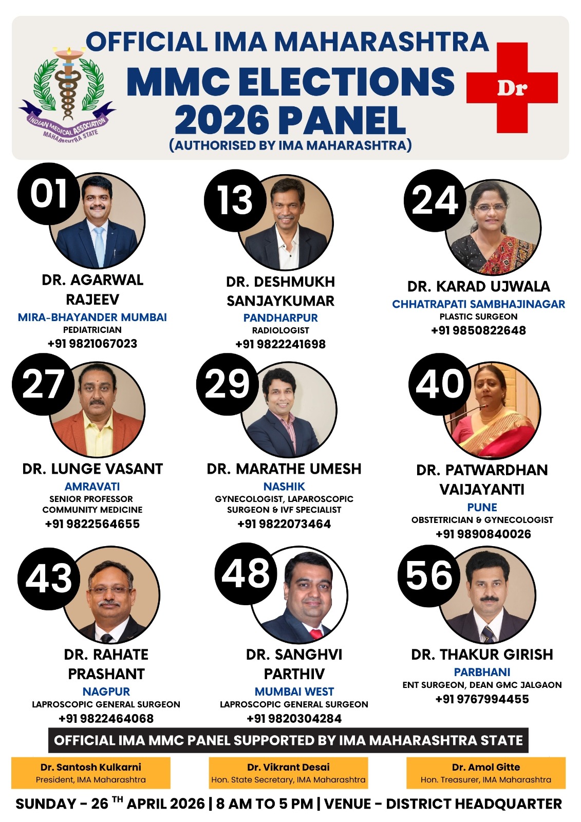 MMC Elections Panel 2026